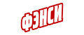 Фэнси