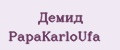 Демид PapаKarlоUfа