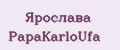 Ярослава PapaKarloUfa