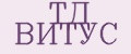 ТД ВИТУС