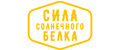 Сила солнечного белка