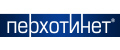 ПЕРХОТИНЕТ