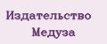 Издательство Медуза