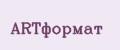 artФОРМАТ