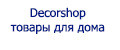 Decorshop