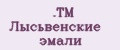 ТМ Лысьвенские эмали