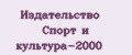 Аналитика бренда Издательство Спорт и Культура-2000 на Wildberries