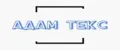 АДАМ ТЕКС