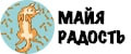 МАЙЯ РАДОСТЬ