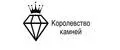 Королевство камней женская бижутерия