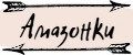Амазонки