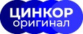 ЦИНКОР Антикор