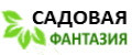 Садовая фантазия