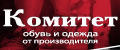 КОМИТЕТ