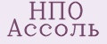 НПО Ассоль