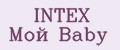 Аналитика бренда INTEX Мой Baby на Wildberries