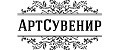АртСувенир