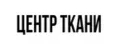 Фурнитура ЦТ