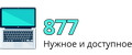 877_STORE