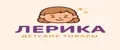 Лерика