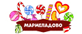 МАРМЕЛАДОВО