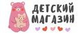 Детский Магазин