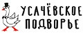 Усачевское Подворье