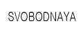 SVOBODNAYA