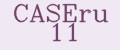 CASEru 11