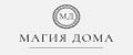 Магия Дома