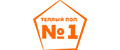 Теплый пол №1