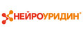 Нейроуридин