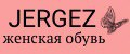 JERGEZ