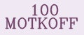 100 MOTKOFF