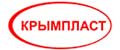 КРЫМПЛАСТ