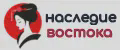 Наследие Востока