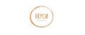 ПЕРСИ