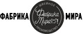Фабрика Мира