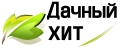 Дачный хит