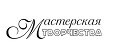 Мастерская Творчества