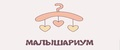 Малышариум
