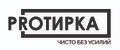PROТИРКА