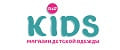D&J kids