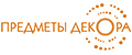 Предметы Декора