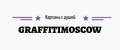 GRAFFITIMOSCOW