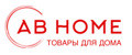 Аналитика бренда AB HOME на Wildberries