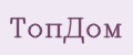 ТопДом