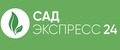 Сад-Экспресс24