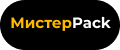 МистерPack