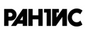 Рантис